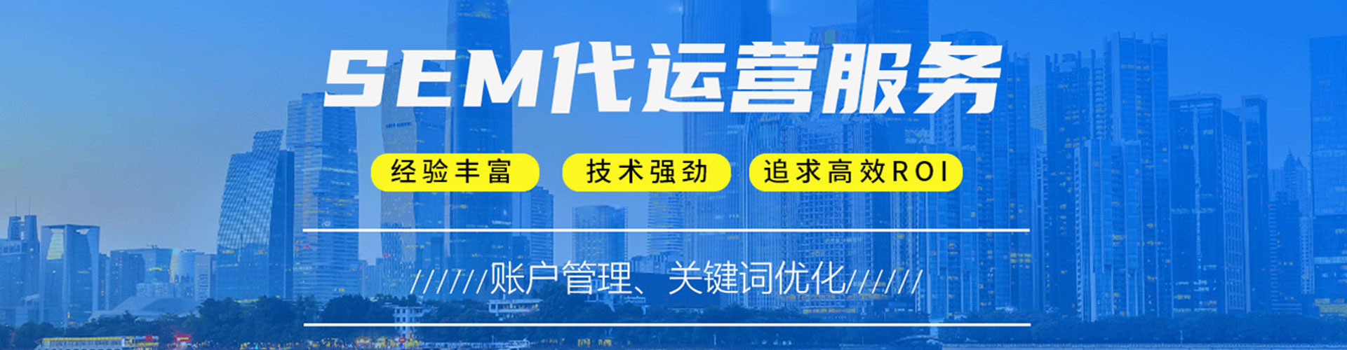 泰和百度优化推广