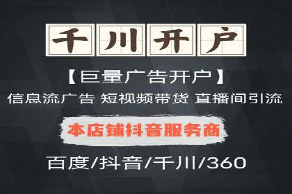 百度推广公司案例分享：如何通过百度推广实现持续增长