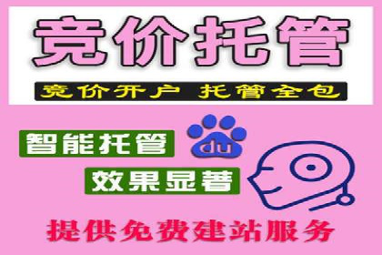 信息流推广开户指南：从入门到精通