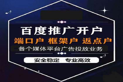 成功案例分享：SEM托管服务助力企业提升竞争力